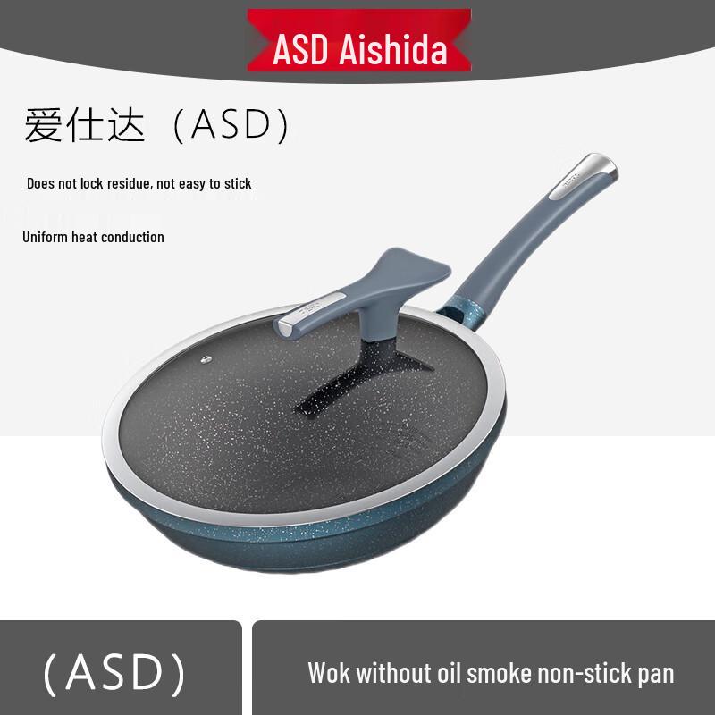 ASD Magic Stone Series 32cm Non-stick Stir-fry Wok