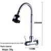 HUANGCHAO Flexible Single Cold Kitchen Faucet