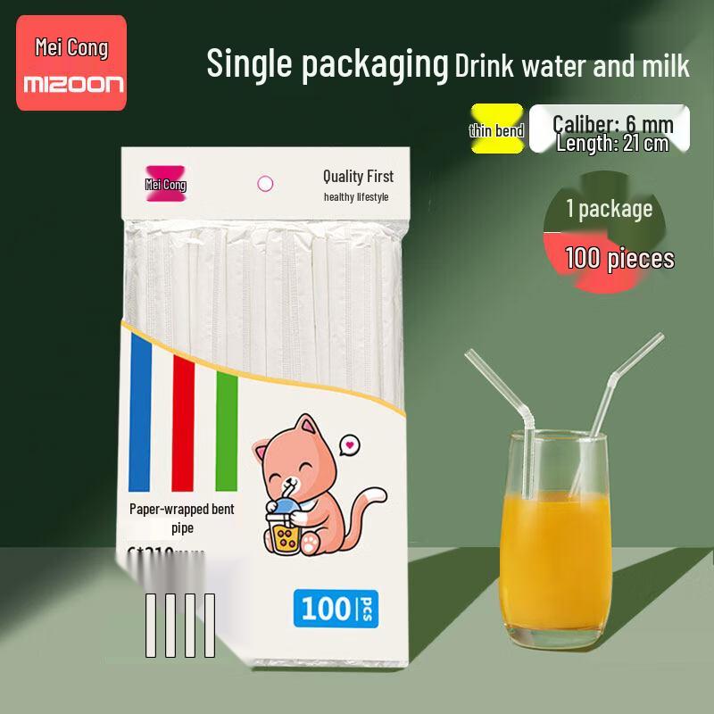 ZISIZ Disposable Individually Wrapped Bent Straws