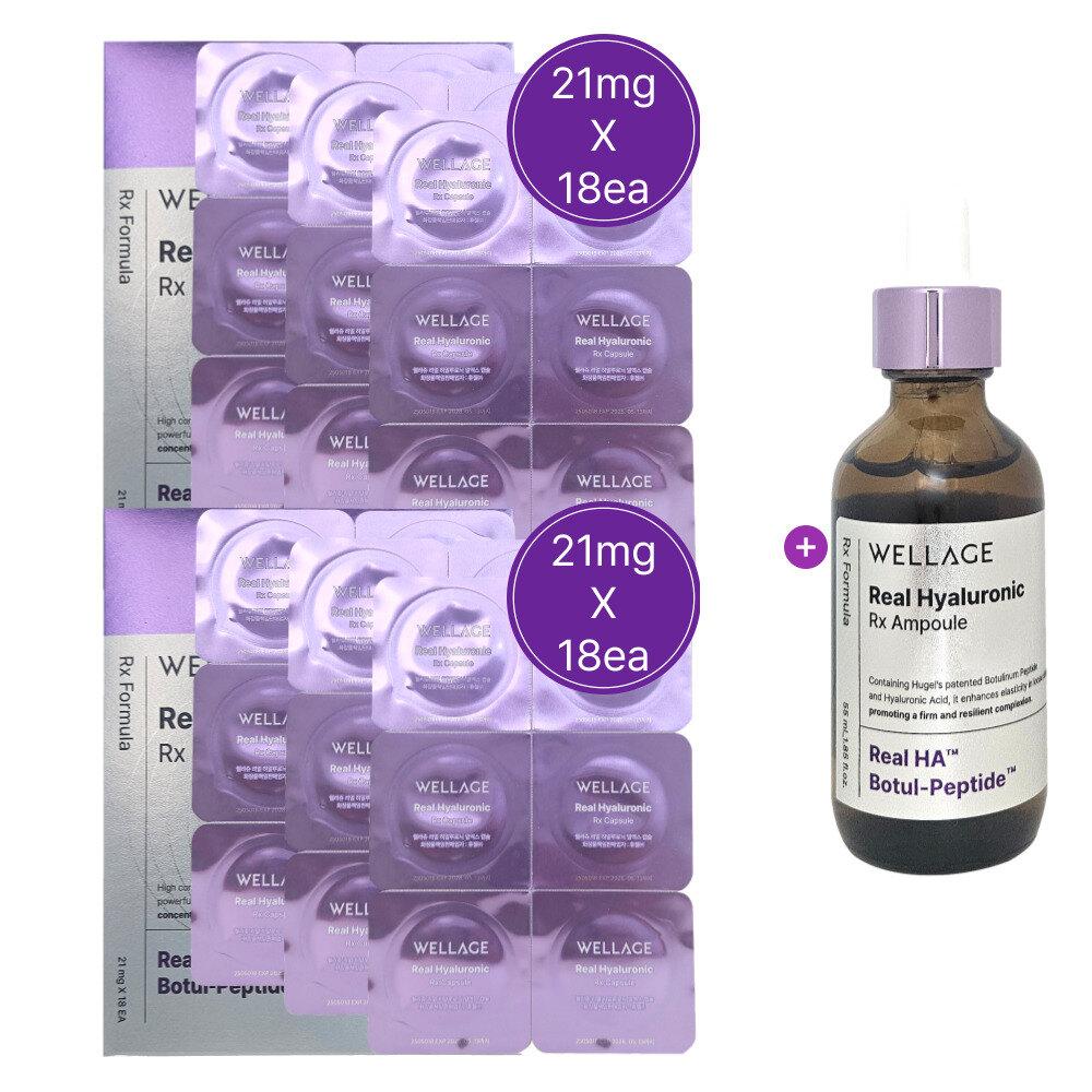 WELLAGE Season 4 Capsule Ampoule Freeze-Dried Hyaluronic Acid Hyaluronic RX 36 doses (2 boxes) + 1 essence Capsule Ampoule RX 36 doses (2 boxes)+1 essence