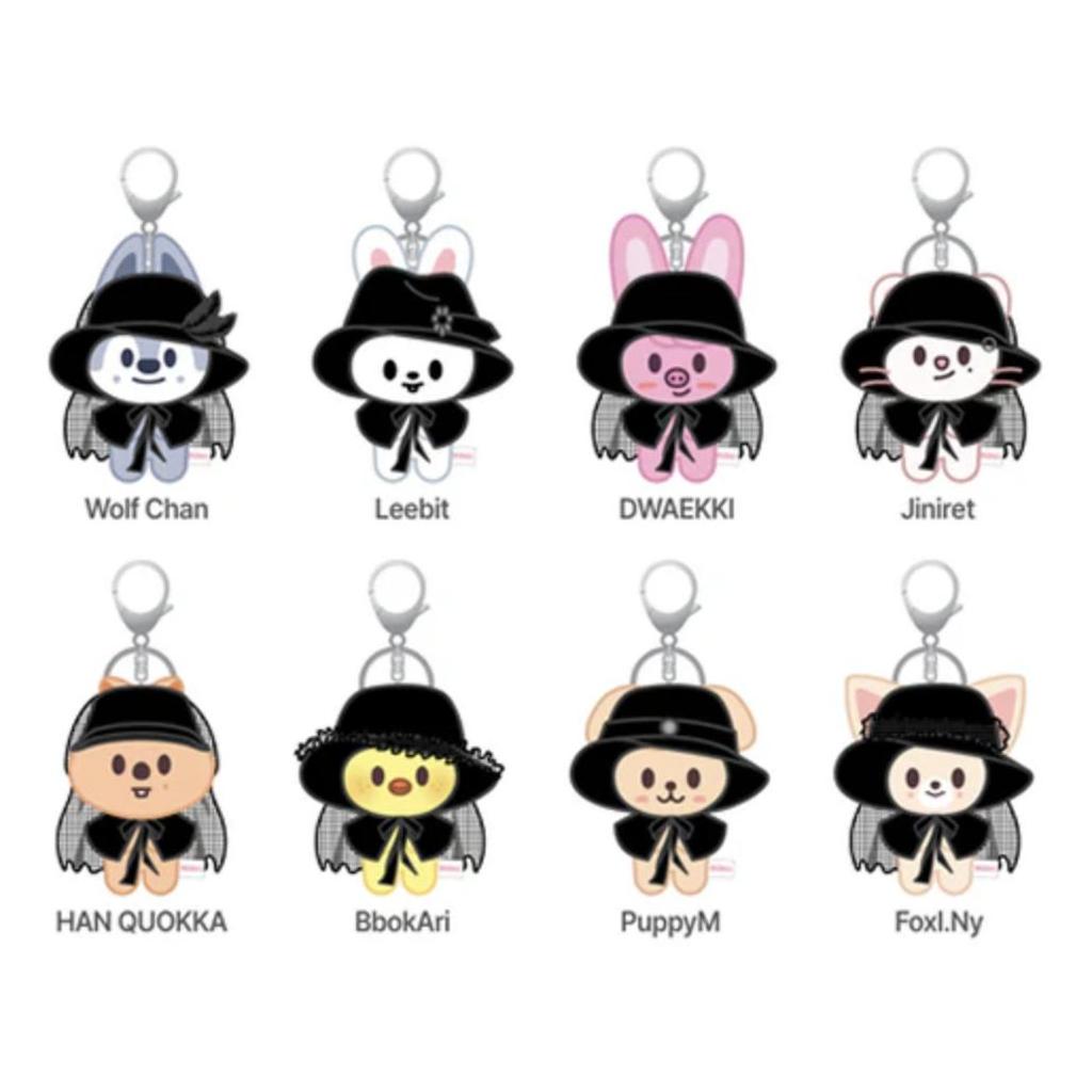 Stray Kids - 'Do it' POP-UP STORE SKZOO Plush Keyring