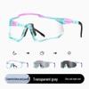 Lishi Men's Photochromic Cycling Outdoor Sports Glasses