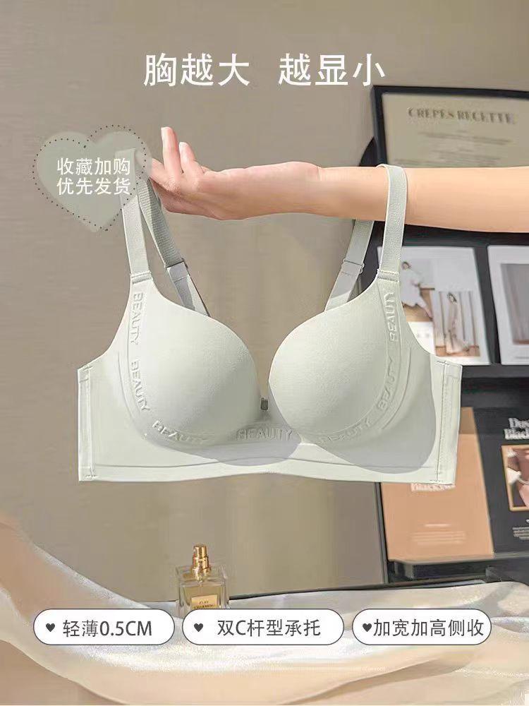 Underwear women's big breasts show small thin styles, no steel rings, gather and close the secondary breasts, anti-sagging upper support bra cover set