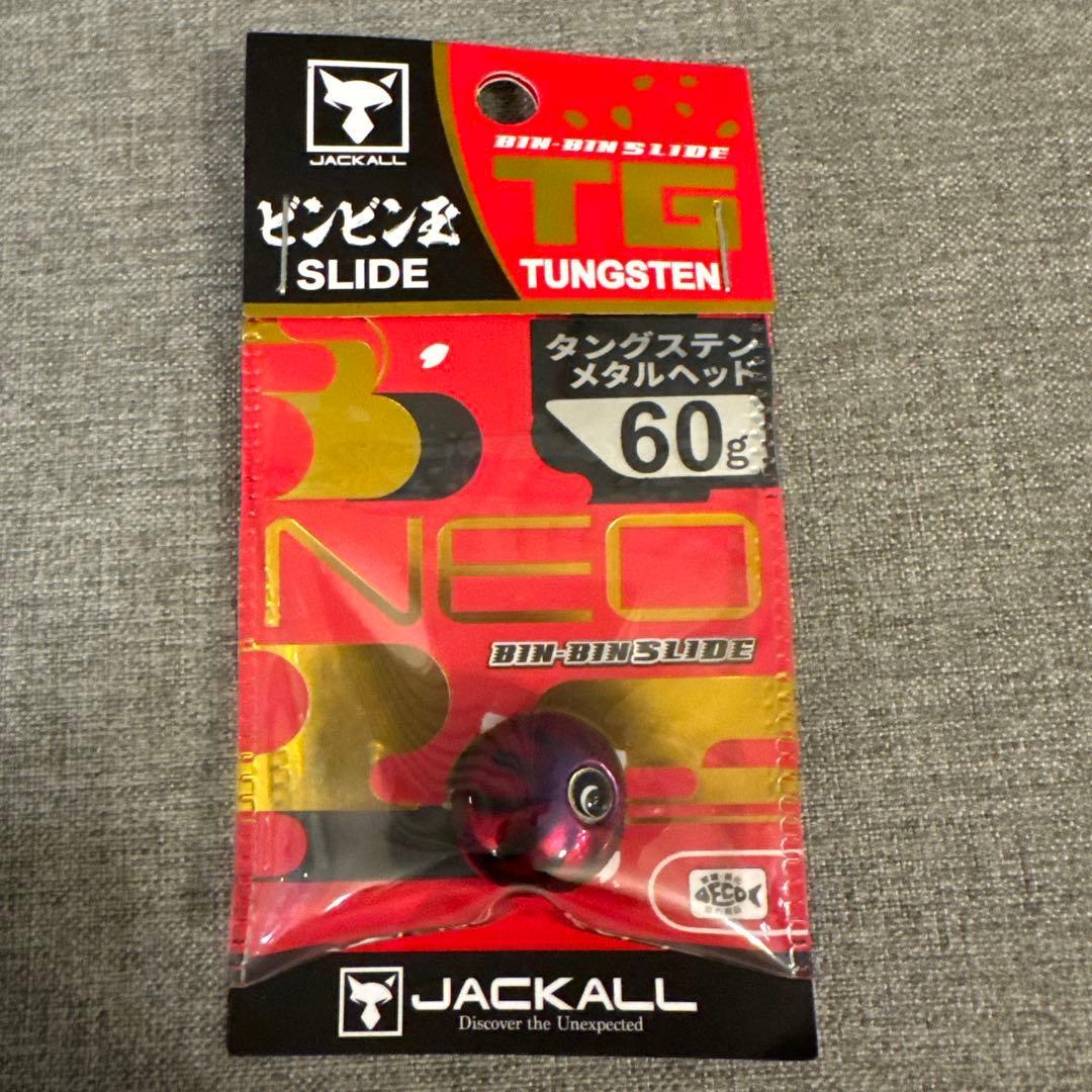 Used JACKALL TG Bingama slide head NEO 60g