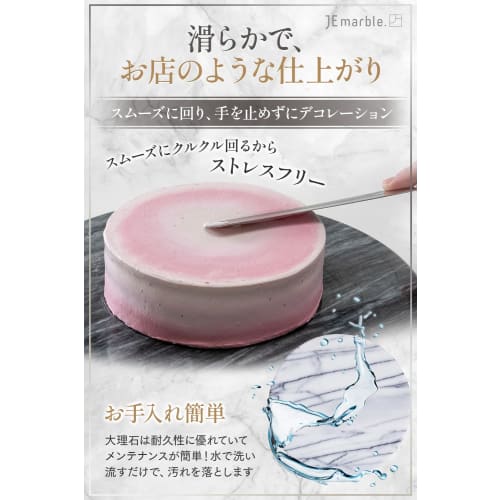 Professional-Grade Smooth Rotating Turntable for Delicious Cakes. JE Marble Cake Turntable, Cake Decorating Stand, Baking Tools, Decorations, Naps, Ba