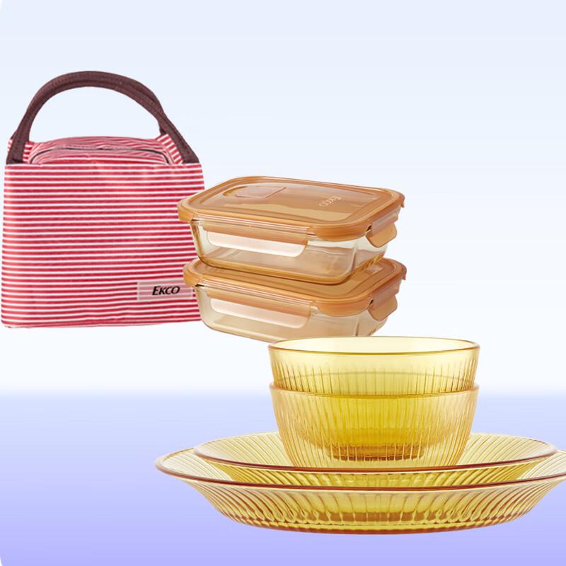 

EKCO Amber Glass Food Storage & Cutlery Set