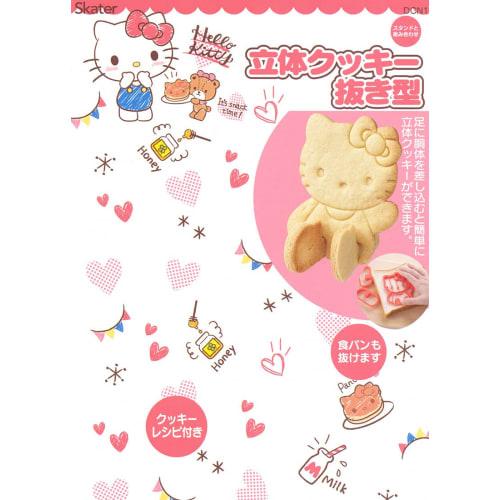 Skater 3D Cookie Cutter, Hello Kitty Snack Time, DCN1-A
