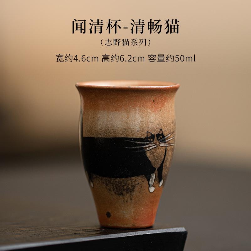 50ml Japanese Kiln Change Keramický šálek Zhiye Cat Smlling Voňavý šálek Malý Master Hrnek Porcelánový Kung Fu čajový set