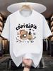 Herren Freizeit T-Shirt mit Capybara Aufdruck Unisex