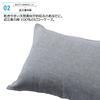 Nishikawa Fits Pillows Wide Made In Omi Smooth and Solid PJ91480054GR Pillowcase, 63x43cm, Size, Japan, Washable, Linen, Linen, Quick-Drying,