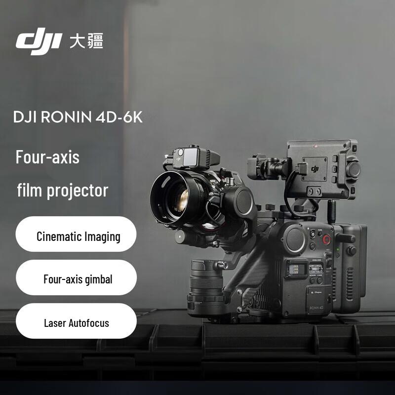 DJI Ronin 4D-6K Full-Frame Cinema Camera (CN version)