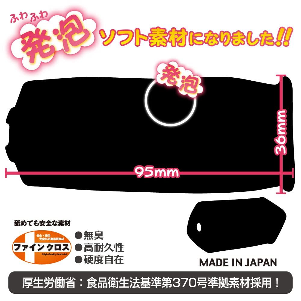 Toys Heart Soft Foaming Soft Soft and High Extra Skin Tone Toy, Small, Stimulation, Narrow, Hard, Tight, Onahole,