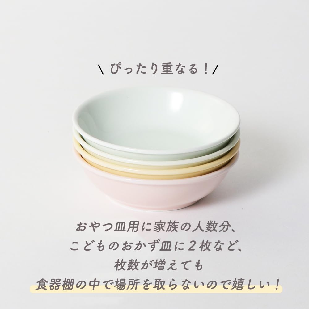 [Official] OGISO (Ogiso) - Used in Nurseries Reinforced Porcelain Small Plate, 9.8cm, Noah Cafe, 10096250A100, Perfect for Snacks, Fruits,