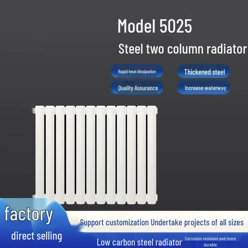 LiaoSu Steel Two-Column Radiator