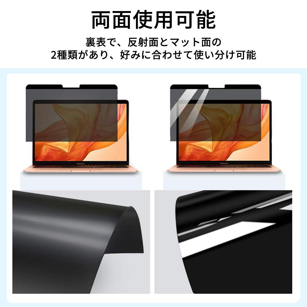 Lifeinnotech 13.3-inch (16:10) Magnetic Privacy Screen Protector, Blue Light Blocking, Anti-Reflective, Double-Sided, Easy To Attach and Remove