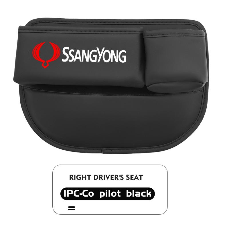 For SsangYong Multifunction Car Seat Gap Storage Box Organizer Pocket Cup Holder Interior Accessories Musso Korando Rexton