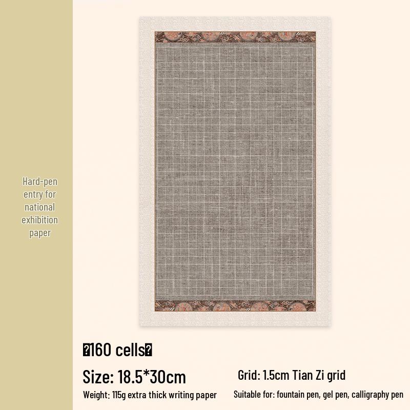 

Tianzige Linen Texture Notebook for Hard-Pen Calligraphy Practice, Small Regular Script, Vertical Grid Ancient Style. 18.5*30cm 60 sheets [Thickened]