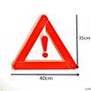 Practical Car Stop Sign Tripod Road Flasher Triangle Emergency Warning Sign Foldable Reflective Safety Roadside Lighting