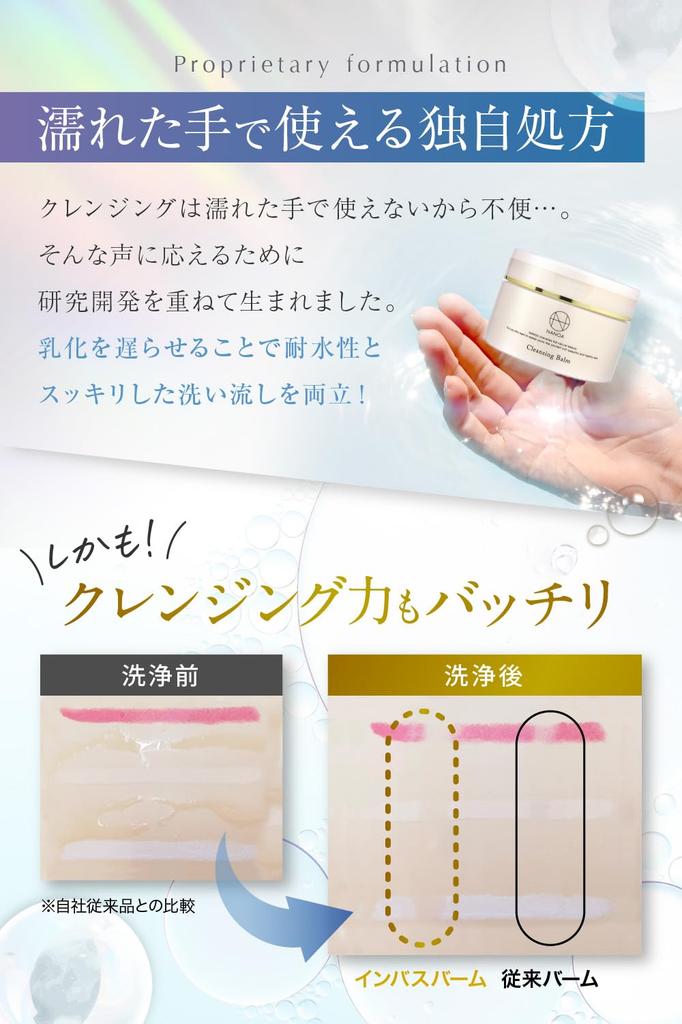 NANOA Cleansing Balm, Doctor-Recommended Human Stem Cell Makeup Remover, No Double Cleansing Needed, Pore and Blackhead Care, Jojoba Oil and Argan Oil