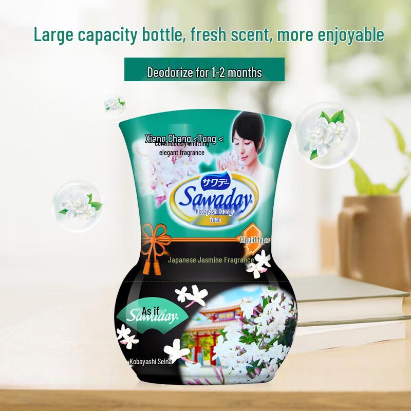 Kobayashi Scented Home Source Japanese Jasmine Air Freshener