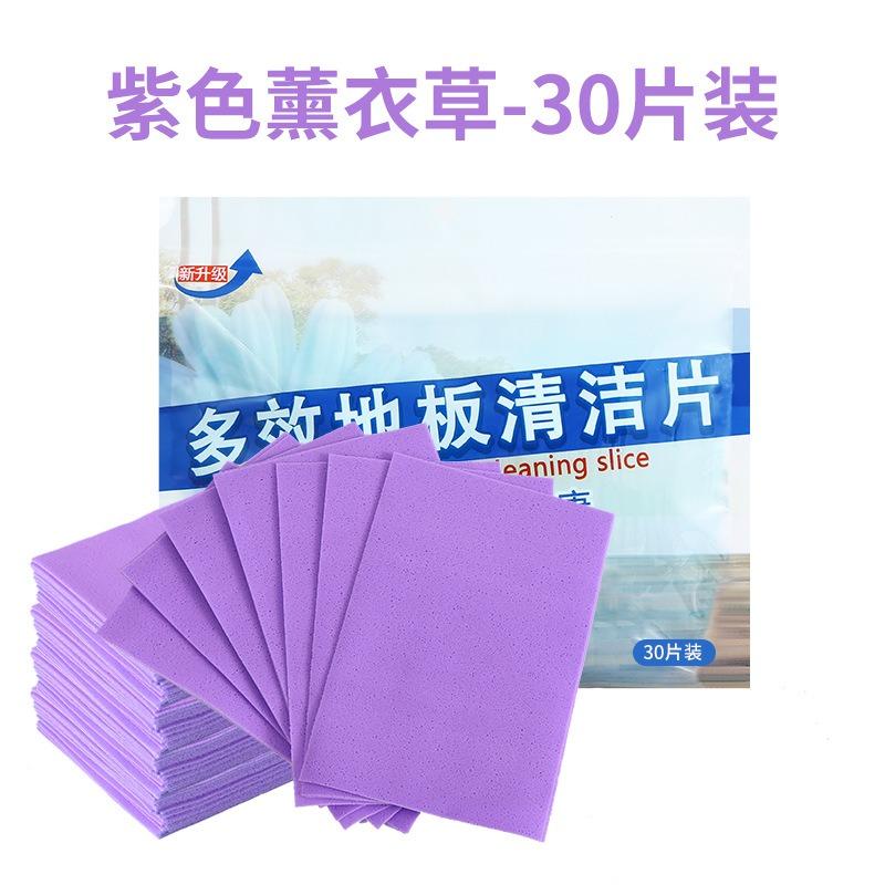 100 Stück/1 Packung Mehrzweck-Bodenreinigungstabletten, Frischer Duft Toiletten- & Fliesenreiniger, Dekontaminierende Entkalkungsblätter