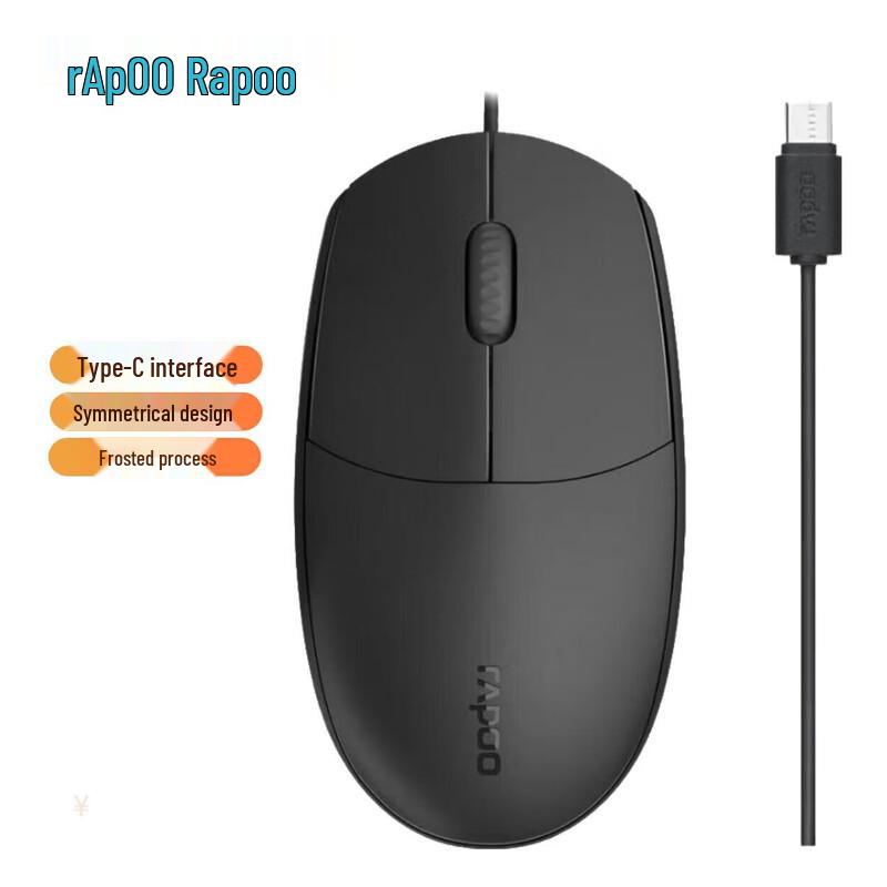 

Rapoo N100C Wired Type-C Mouse