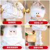 Christmas retractable doll ornament bronzing printing fabric retractable long legs old man snow doll ornament