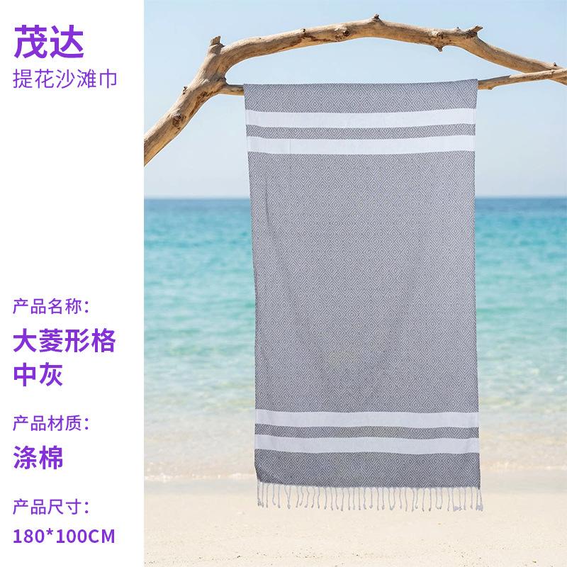 Cross-border Best-selling Jacquard diamond Pattern Beach Towel Polyester Cotton Seaside Vacation Bath Towel Sun protection Shawl