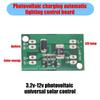 10Pcs Automatic Solar Panel Battery Charger Board Night Light LED Lamp Control Switch Street Light 3.2V 7.4V 11.1V 12V