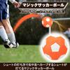 Hackgear Soccer Ball, Size 4, Curveball, Magic Ball, Banana Shot, Curveball, Includes Air Pump, Perfect for Birthdays and Christmas Gifts