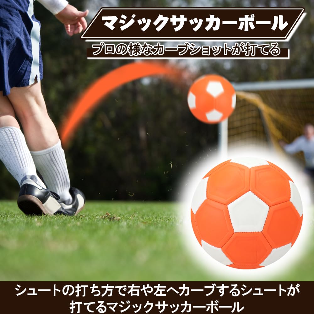 Hackgear Soccer Ball, Size 4, Curveball, Magic Ball, Banana Shot, Curveball, Includes Air Pump, Perfect for Birthdays and Christmas Gifts