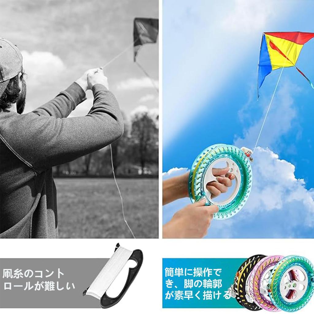 Coehaopike Kite Flying Set of 18cm Locking for Park Reel, 2, 400m, Diameter, Function, Durable, Lightweight, Ergonomic, Long-Term Use, Outdoors,