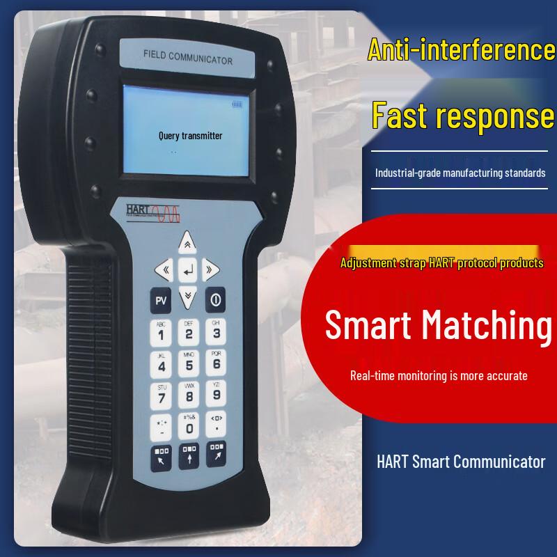 Ваш полевой коммуникатор HART 475, штекер CN (адаптер в комплекте)