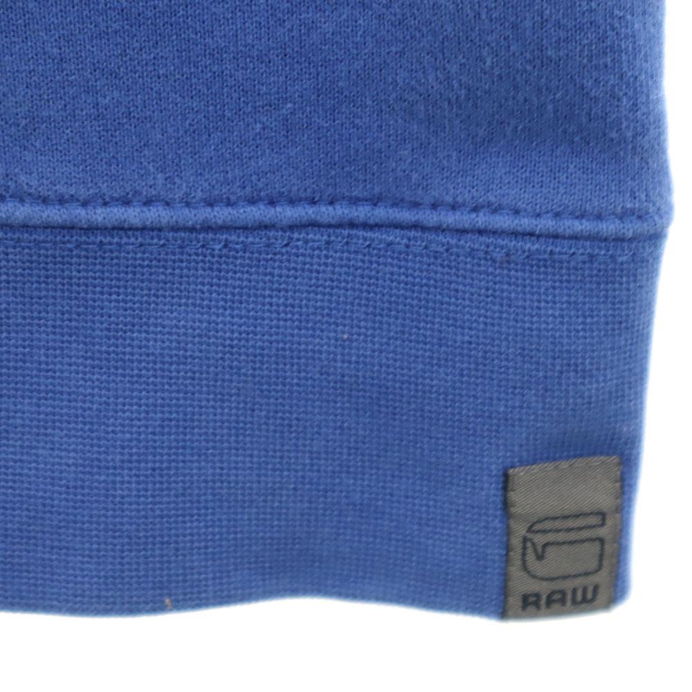 G-Star Long Sleeve Parker M Blue Men's Used
