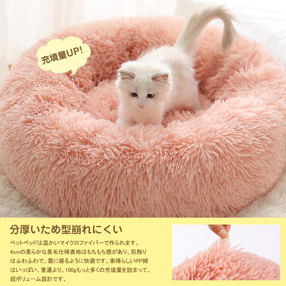 Dociote Round Pet Bed for Cats and Winter Bed with Removable Warm and Fluffy and Pet Supplies for and Small Pet Pet Large Dogs, Cover, Year-Round,