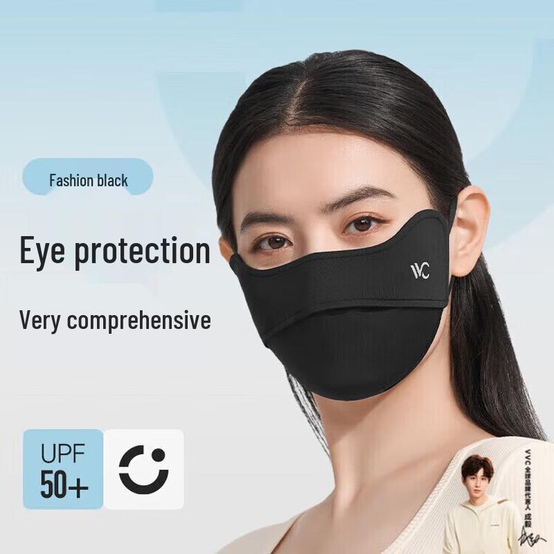 

VVC Women s UV Protection Breathable Sun Mask