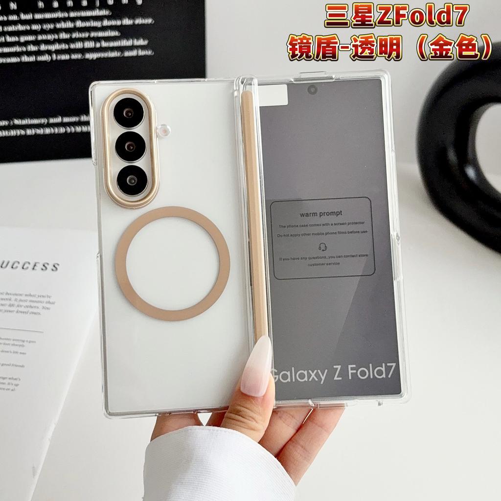 Applicable To Samsung Zfold8ultra Mobile Phone Case Transparent Belt Magnetic Attraction Fold7 New Zfold6 Protective Zfold8