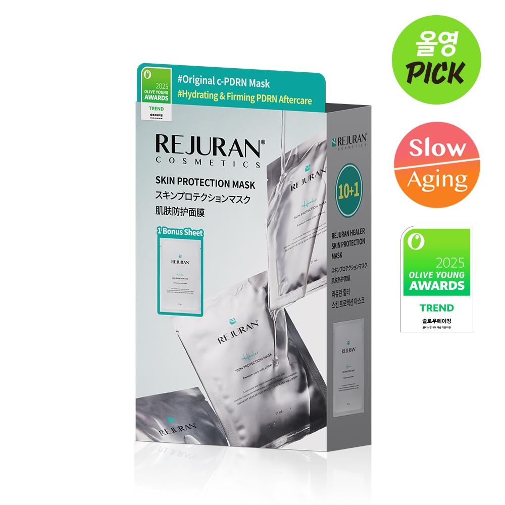 

Rejuran [february All Young Pick Olive Young Exclusive Launch] Rejuran Healer Skin Protection Mask 10 Pack Plan +1 Sheet