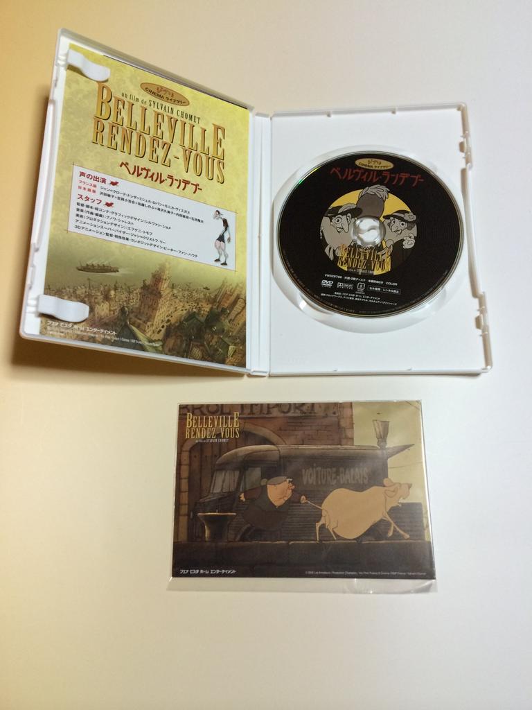 Belleville Rendezvous [DVD]