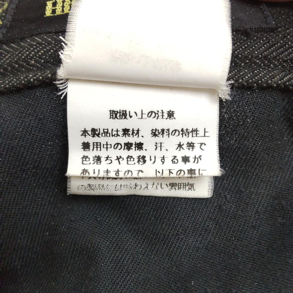 Excellent Condition HIGH STREET Black Denim Pants S Men Inseam 69cm Gray Tornado Mart(USED)