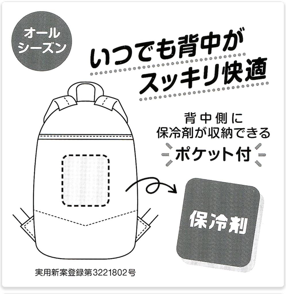 Backpack for Kids APKF4500 [Pokemon]