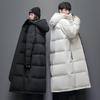 Unisex Long Over-the-Knee Thickened Down Jacket - Central Academy of Drama Collection
