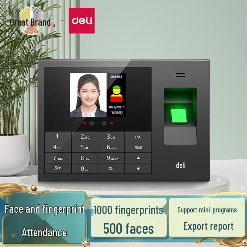 Deli Biometric Face & Fingerprint Time Clock