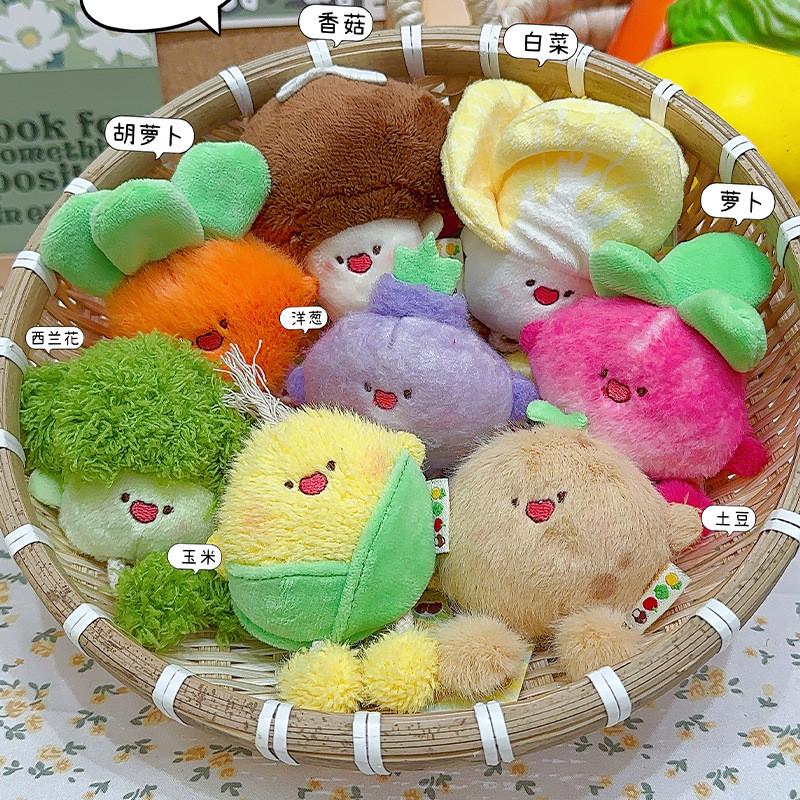 Carrots Corn Mushrooms Cartoon Plush Keychain Vegetable Cord School Bags Gift