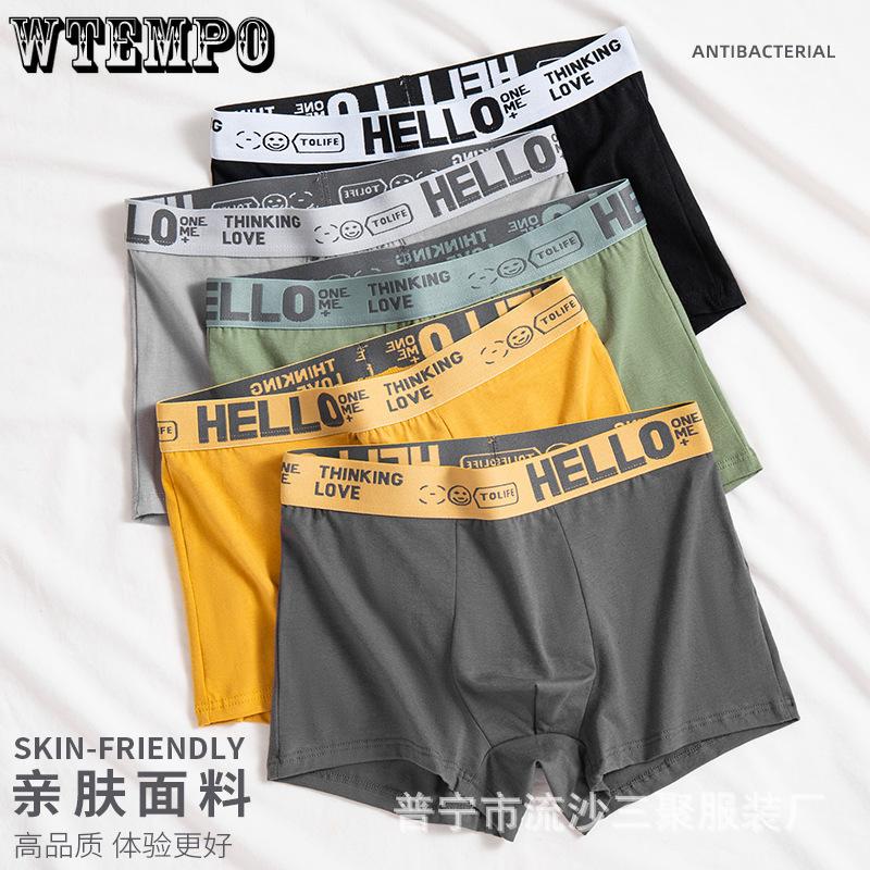 Men's Cotton Underwear Mid Waist Breathable Solid Color Underwear Men's Autumn Underwear