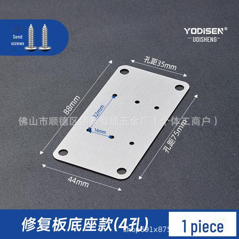 Lotus Leaf Cabinet Door Hinge Repair Plate - Stainless Steel Furniture Fixing Tool