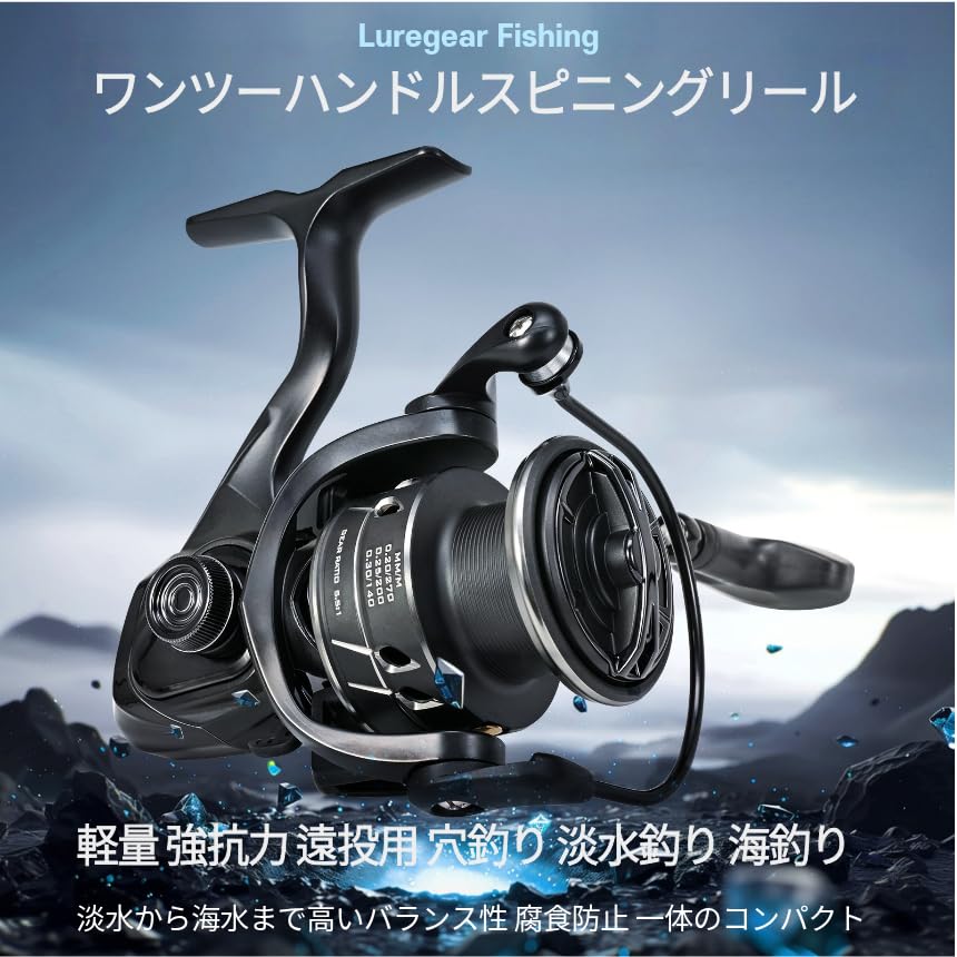 Luregear Fishing Spinning Reel for Saltwater Reel for Sea and Lightweight and Durable Impact 10kg Max Drag Reversible Double Handle Full Saltwater