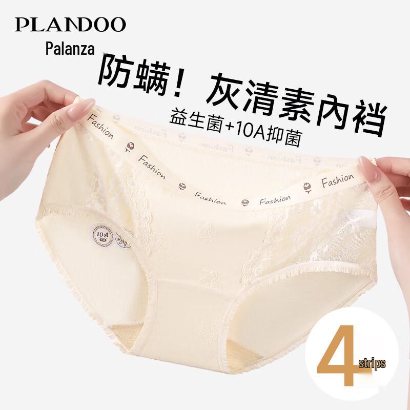 Palanduo Women's Anti-Bacterial Lace Cotton Mid-Waist Briefs 4-Pack