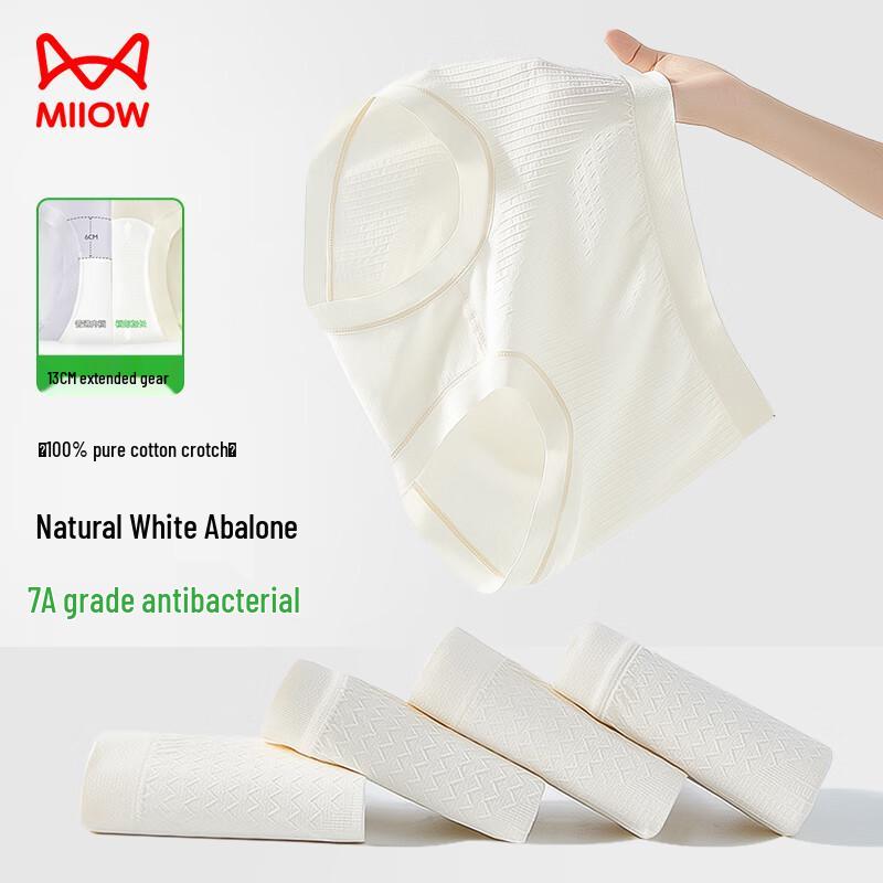 

MaoRen Women s Seamless Antibacterial Cotton Briefs XL