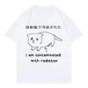 Interesting Meme Cat Tshirt I Am Contaminated By Radiation Harajuku Style Japanese Womens Daily Fashion Short Sleeved Top